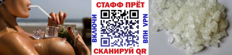 Наркошоп Нариманов APVP Метадон Кокаин
