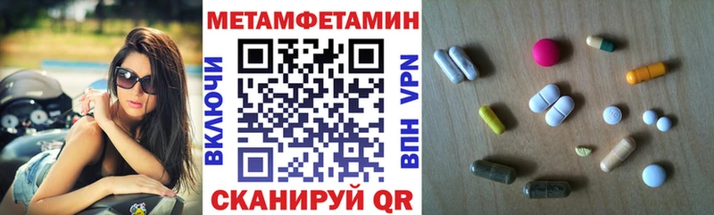 АМФЕТАМИН Premium Нариманов