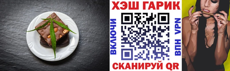 Печенье с ТГК конопля  Нариманов 