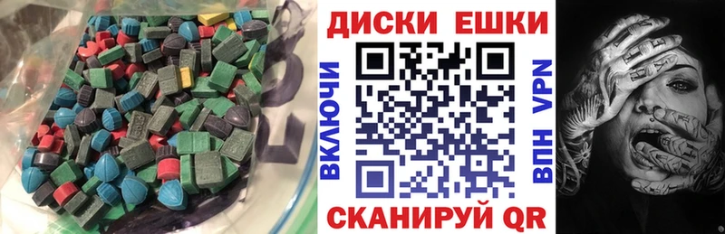 Экстази ешки  площадка клад  Нариманов 