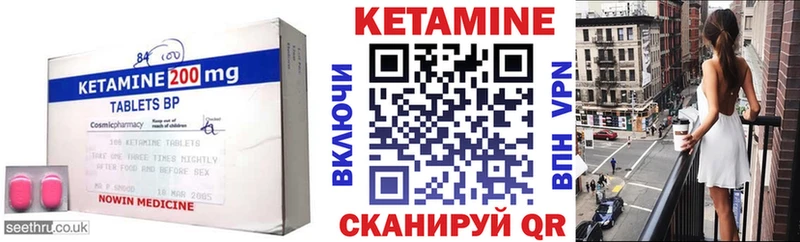 Кетамин VHQ  ссылка на мегу зеркало  Нариманов 