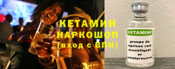 синтетический гашиш Балабаново