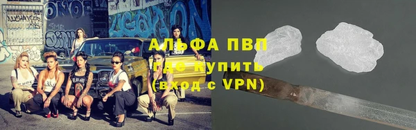 бошки Беломорск