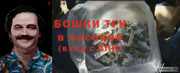 амфетамин Балахна