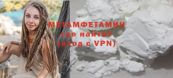амфетамин Балахна