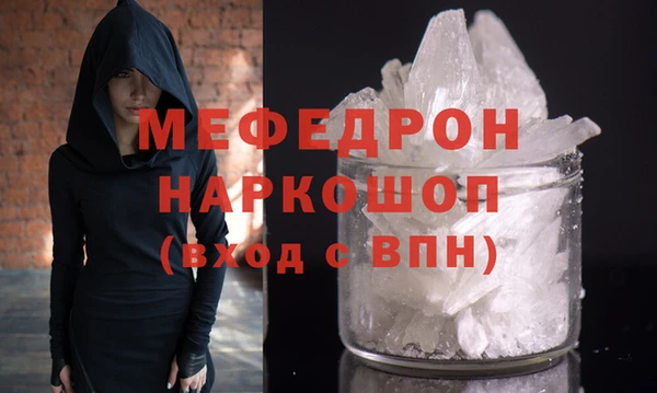 амфетамин Балахна