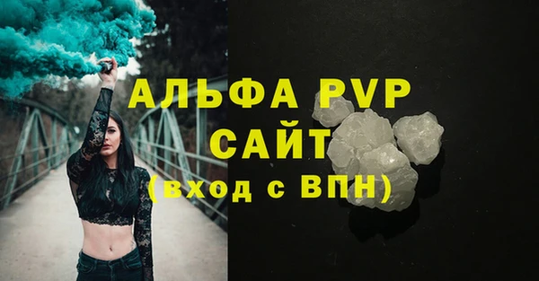 синтетический гашиш Балабаново