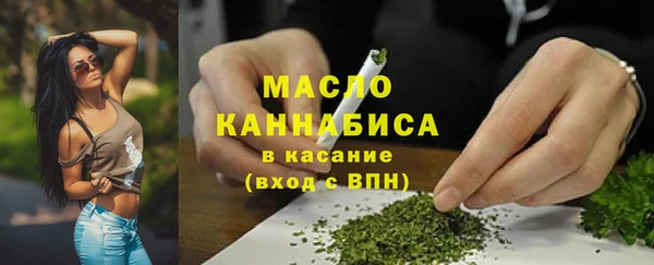 амфетамин Балахна