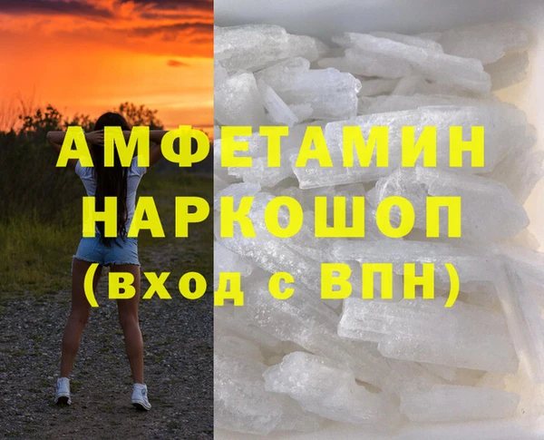 амфетамин Балахна