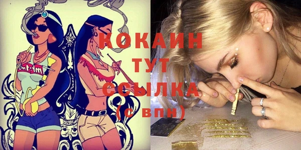 амфетамин Балахна