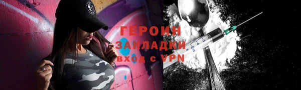 амфетамин Балахна