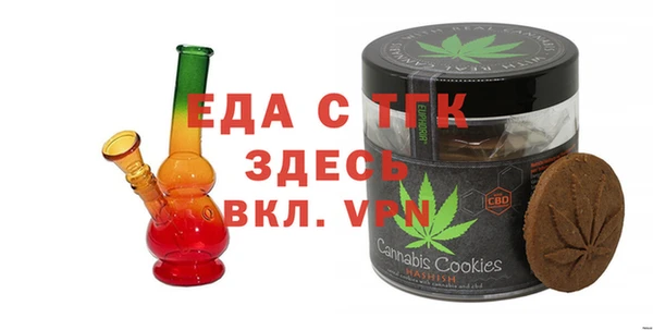 синтетический гашиш Балабаново
