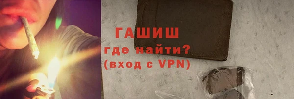синтетический гашиш Балабаново