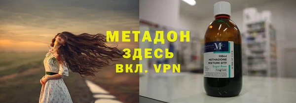 амфетамин Балахна