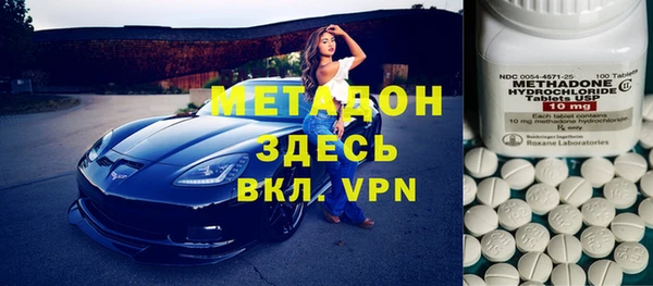 амфетамин Балахна