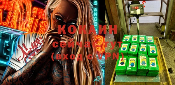 синтетический гашиш Балабаново
