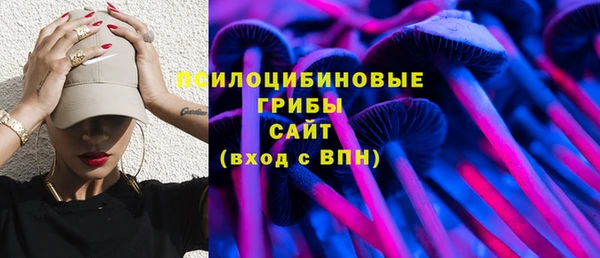 синтетический гашиш Балабаново
