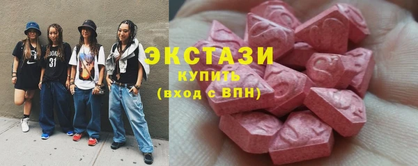 синтетический гашиш Балабаново