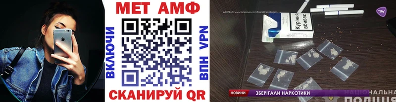Первитин мет  наркотики  Нариманов 