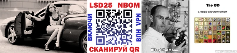 Наркотические марки 1500мкг  купить наркотик  Нариманов 